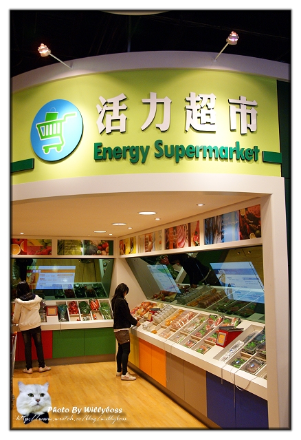 白蘭氏健康博物館(彰化鹿港)