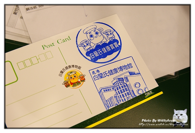 白蘭氏健康博物館(彰化鹿港)