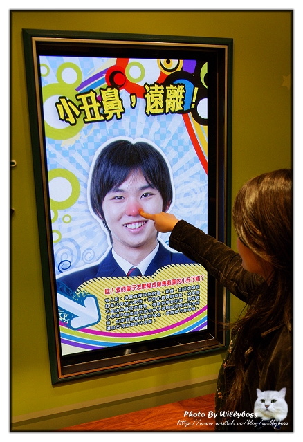 白蘭氏健康博物館(彰化鹿港)