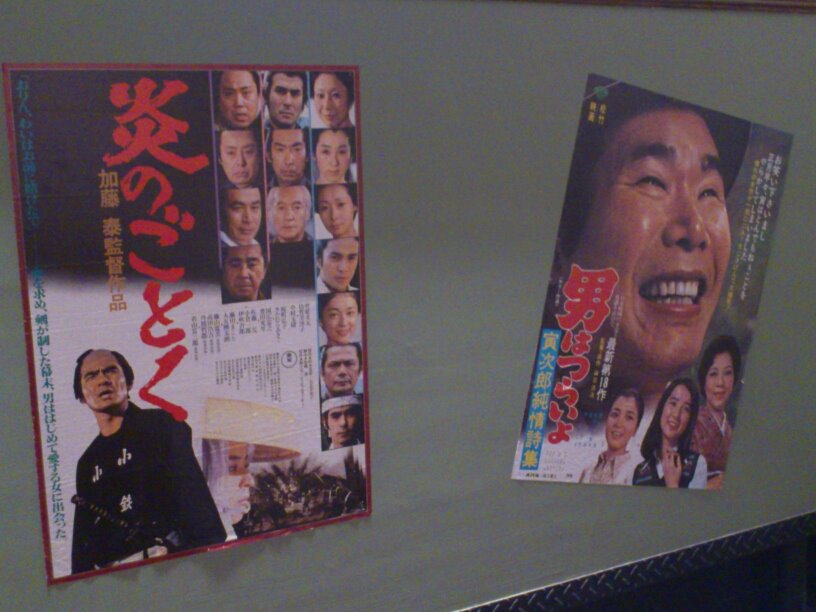 熱情指數破表的誠屋中山本店～日本人冠蓋雲集