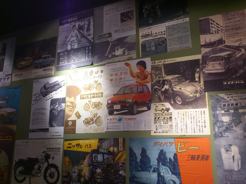 熱情指數破表的誠屋中山本店～日本人冠蓋雲集