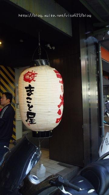 『食』☆♥道地好味道『誠屋拉麵』☆♥