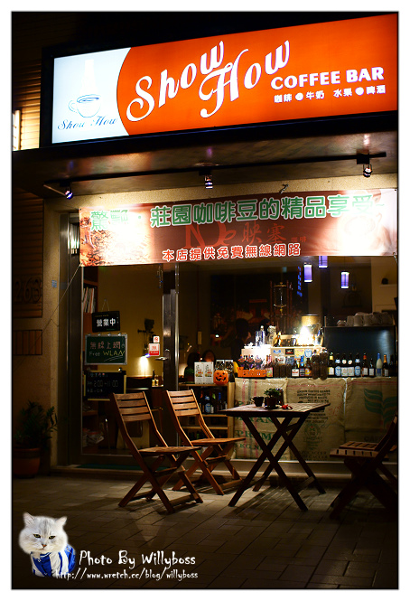 Show How COFFEE BAR(桃園內壢)