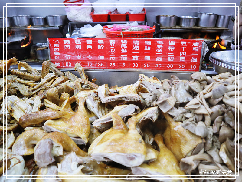 鴨肉許 許二姊 -新竹/城隍廟周邊人氣鴨肉小吃 - 潔絲蜜愛生活