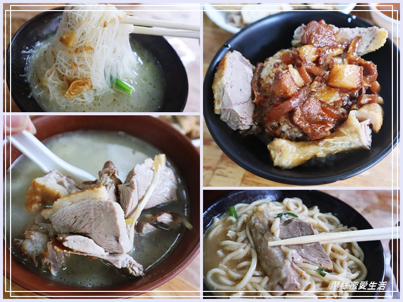 鴨肉許 許二姊 -新竹/城隍廟周邊人氣鴨肉小吃 - 潔絲蜜愛生活