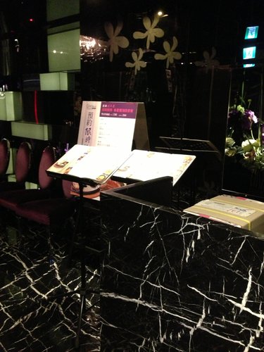 [台北] 東區時尚鐵板燒~墨賞Mosun~