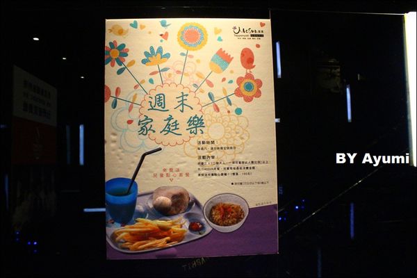 Mosun 墨賞新鐵板料理：[食記]♥Mosun墨賞新鐵板料理♥精緻美味一級棒、忠孝敦化七號出口旁！！！