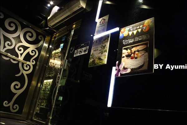 Mosun 墨賞新鐵板料理：[食記]♥Mosun墨賞新鐵板料理♥精緻美味一級棒、忠孝敦化七號出口旁！！！