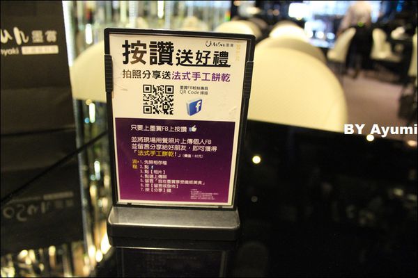 Mosun 墨賞新鐵板料理：[食記]♥Mosun墨賞新鐵板料理♥精緻美味一級棒、忠孝敦化七號出口旁！！！