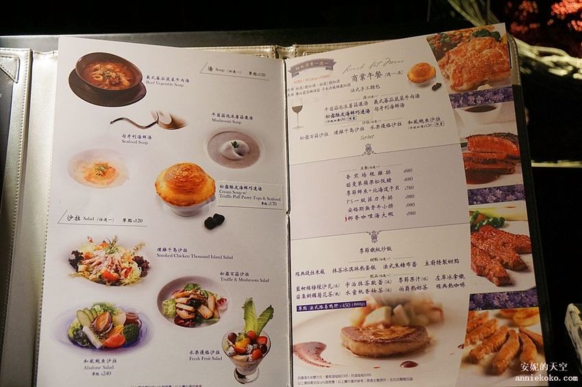 [台北東區約會餐廳推薦 墨賞新鐵板料理] 超值套餐十品饗宴 全台十大鐵板燒票選TOP1 - 安妮的天空