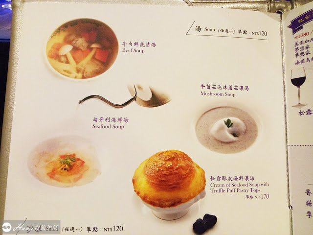 【台北大安】墨賞新鐵板料理 | 精緻高級生日大餐 當日壽星最高打7折送蛋糕 服務佳氣氛好、餐點美味!