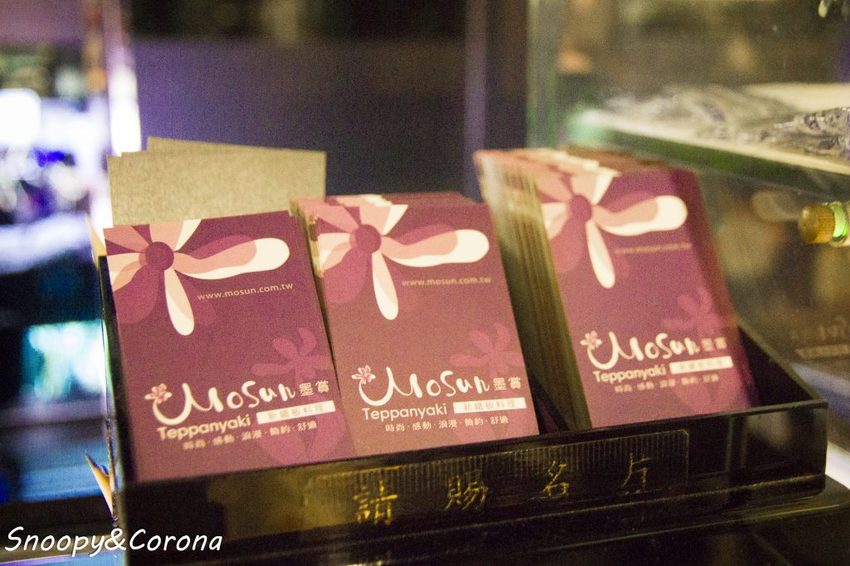 【吃喝．台北】東區鐵板燒推薦／Mosun墨賞新鐵板料理～龍蝦海陸饗宴、日本A5黑毛和牛挑戰舌尖奢華，浪漫氛圍慶生與約會首選