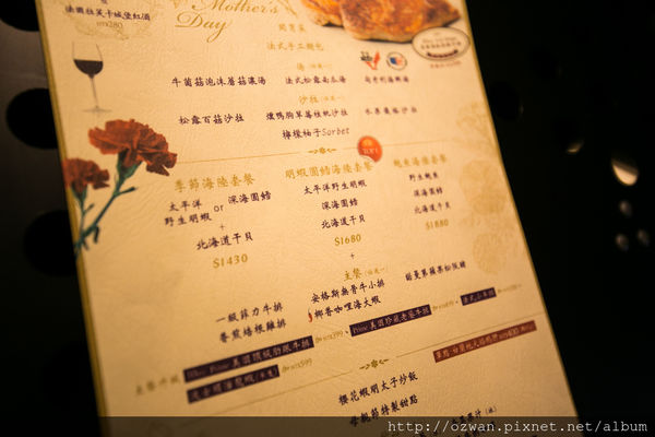 [吃喝]時尚簡約舒適浪漫感動～墨賞新鐵板料理MOSUN