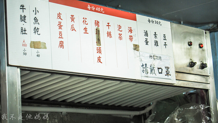 南機場夜市美食,南機場夜市,中正區夜市,中正區水餃,南機場夜市 水餃,南機場 水餃,南機場夜市排隊美食,豬肉白菜水餃,南機場必吃美食