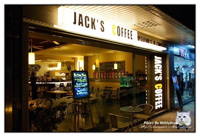 同事聚會－傑克的魔豆(桃園中壢)