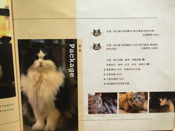 突點咖啡貓菜單 (10).JPG