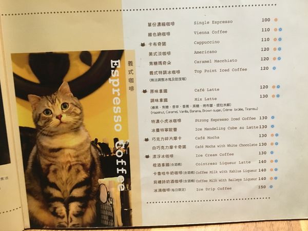 突點咖啡貓菜單 (4).JPG