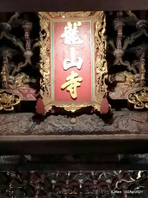 「龍山寺」(Longshan temple), Taipei, Taiwan, SJKen, Apr 2,2021.