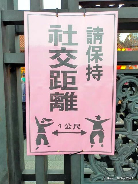 「龍山寺」(Longshan temple), Taipei, Taiwan, SJKen, Apr 2,2021.