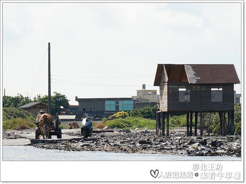 丫頭遊記_假日就該這樣玩~~來王功看海看天看牛車!!
