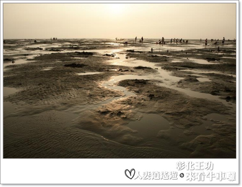 丫頭遊記_假日就該這樣玩~~來王功看海看天看牛車!!