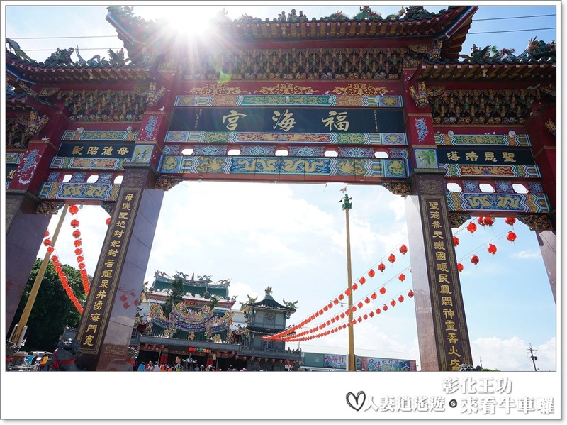 丫頭遊記_假日就該這樣玩~~來王功看海看天看牛車!!