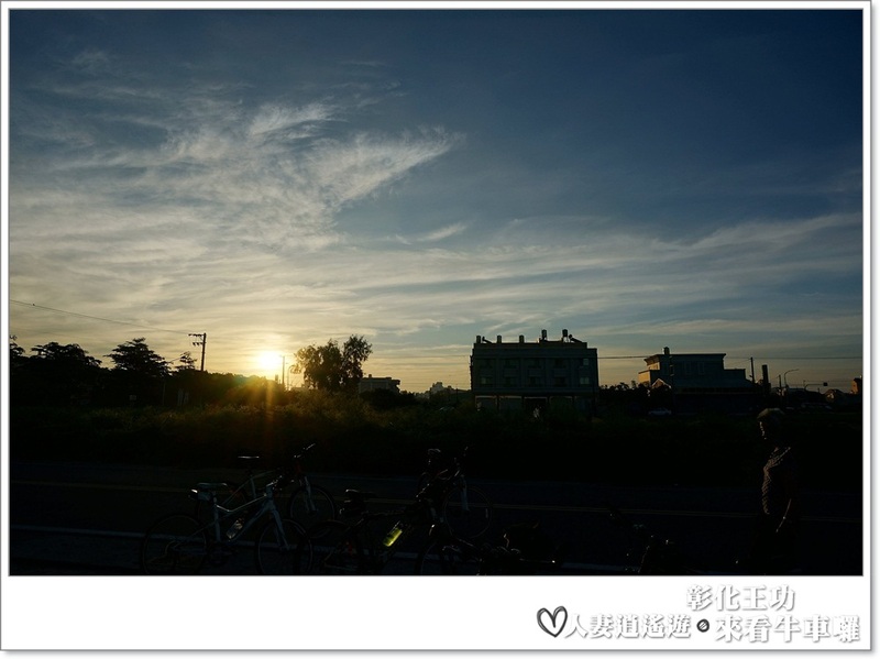 丫頭遊記_假日就該這樣玩~~來王功看海看天看牛車!!