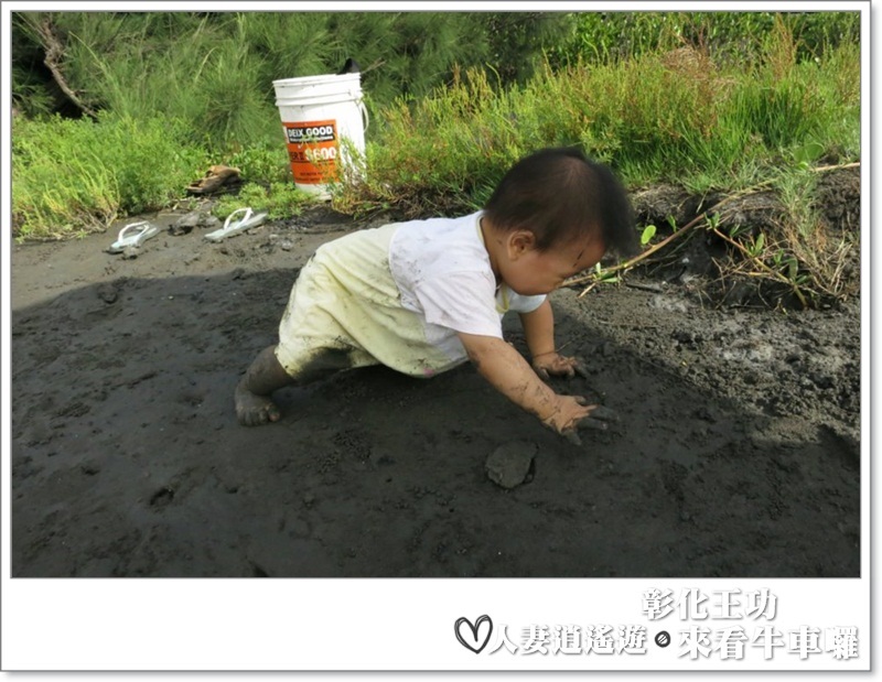 丫頭遊記_假日就該這樣玩~~來王功看海看天看牛車!!