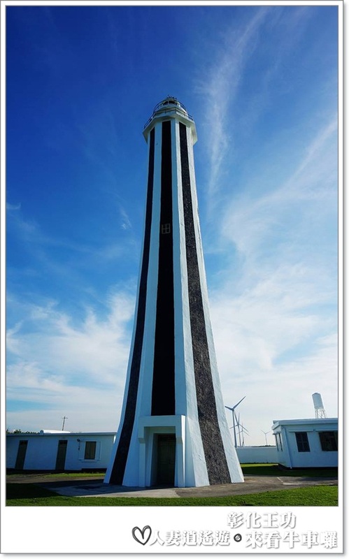 丫頭遊記_假日就該這樣玩~~來王功看海看天看牛車!!