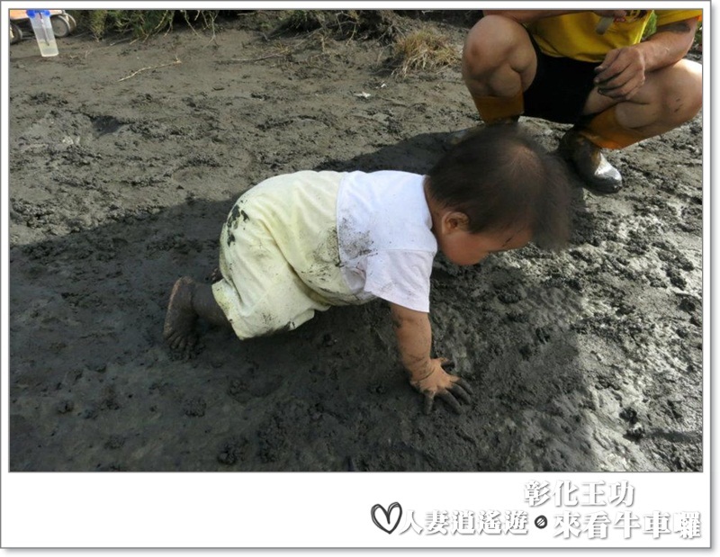 丫頭遊記_假日就該這樣玩~~來王功看海看天看牛車!!