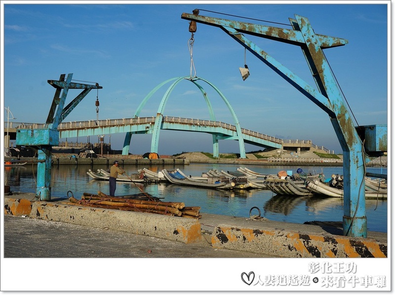 丫頭遊記_假日就該這樣玩~~來王功看海看天看牛車!!