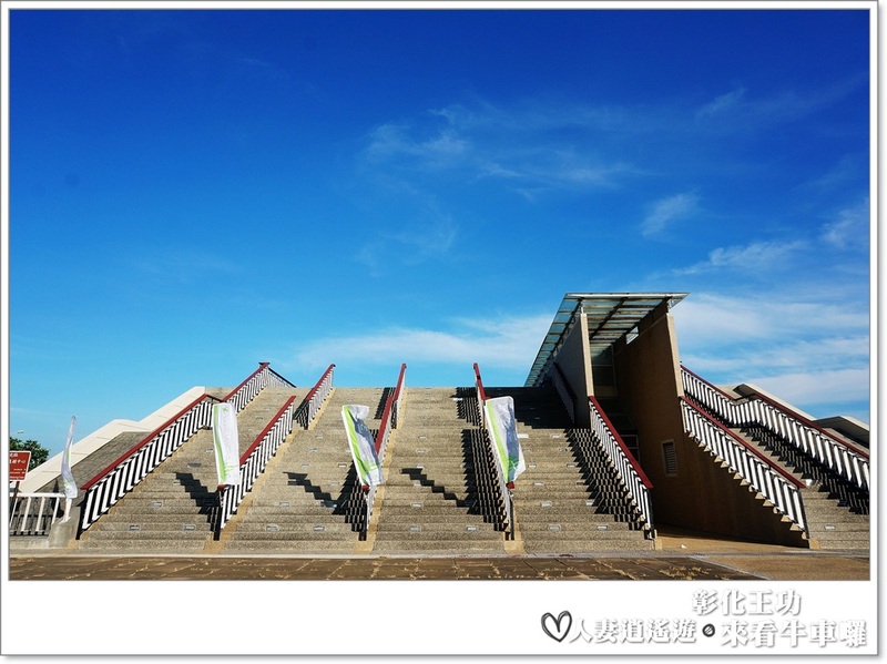 丫頭遊記_假日就該這樣玩~~來王功看海看天看牛車!!