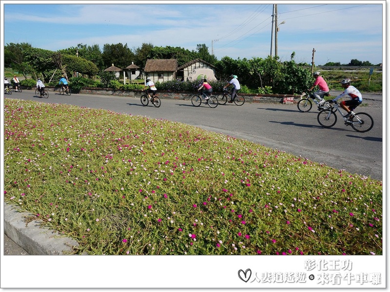 丫頭遊記_假日就該這樣玩~~來王功看海看天看牛車!!