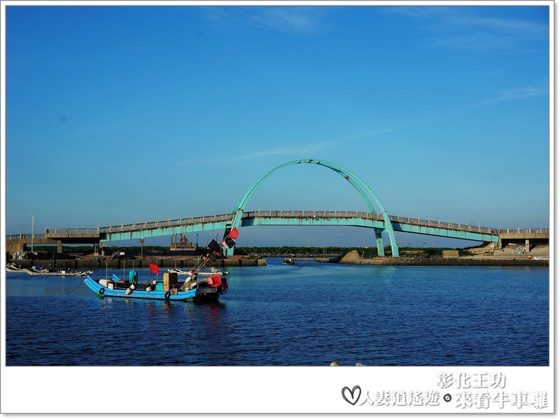 丫頭遊記_假日就該這樣玩~~來王功看海看天看牛車!!