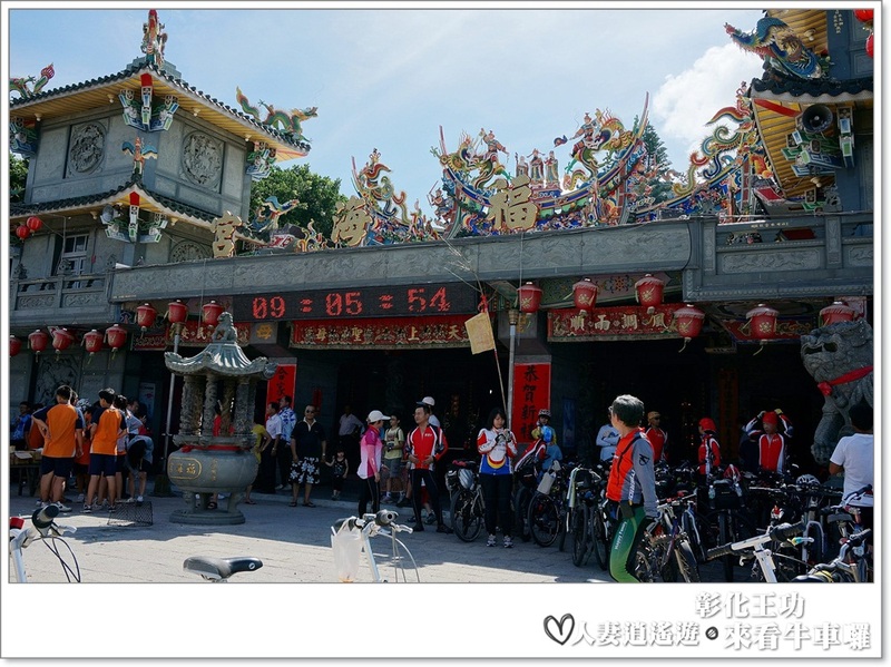 丫頭遊記_假日就該這樣玩~~來王功看海看天看牛車!!