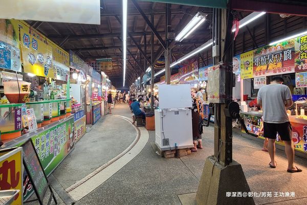 【彰化/芳苑】王功漁港