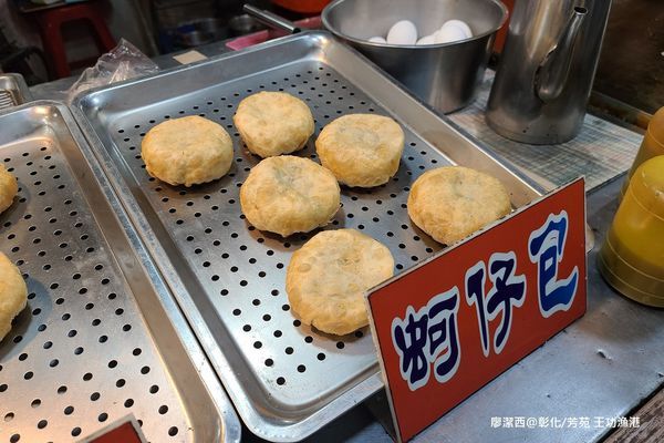 【彰化/芳苑】王功漁港