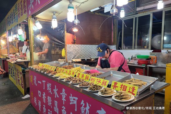 【彰化/芳苑】王功漁港