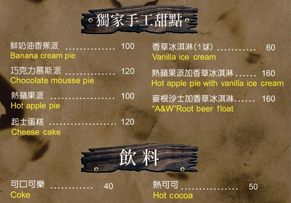 邊界驛站(大溪店)：【桃園大溪食記】嚇死人的美食四十盎司巨無霸牛排我來啦@桃園大溪邊界驛站