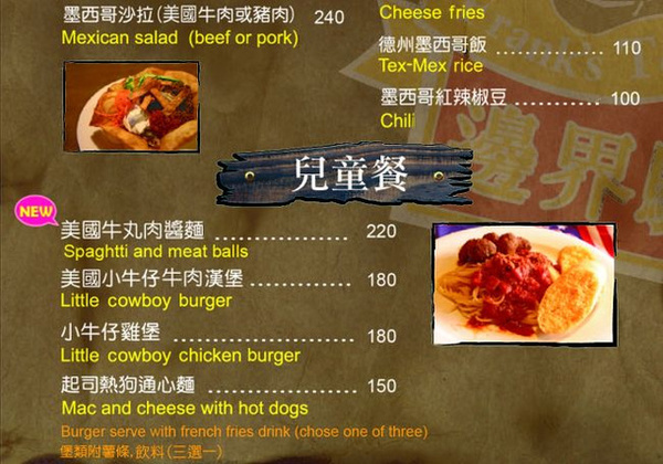 邊界驛站(大溪店)：【桃園大溪食記】嚇死人的美食四十盎司巨無霸牛排我來啦@桃園大溪邊界驛站