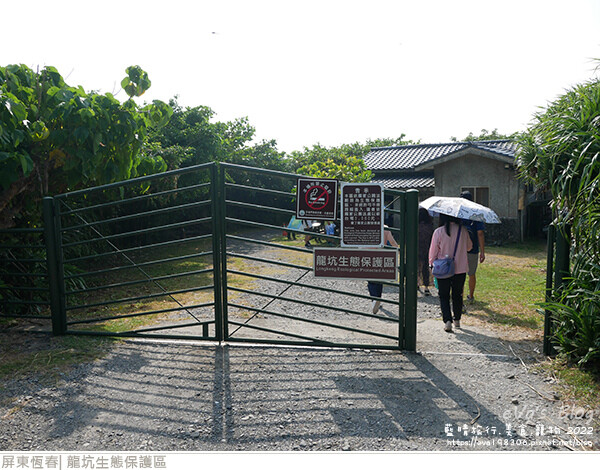 龍坑生態保護區-04.jpg