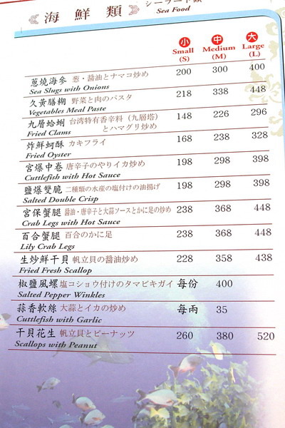 喜味香--常被忽略的老味道