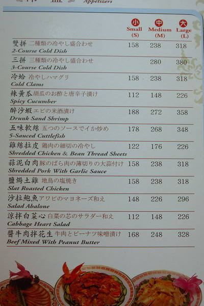 喜味香--常被忽略的老味道