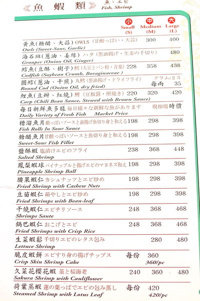 喜味香--常被忽略的老味道