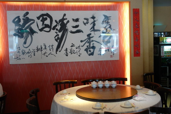 喜味香--常被忽略的老味道