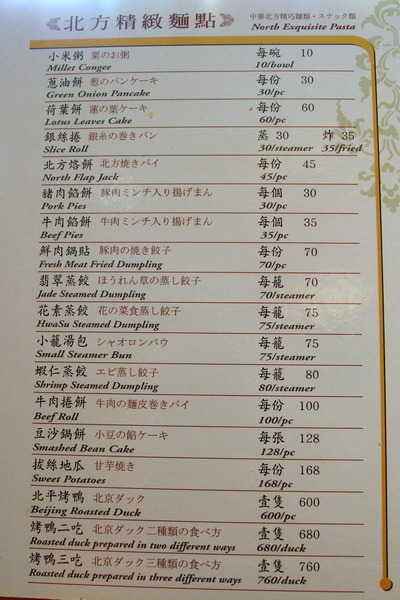 喜味香--常被忽略的老味道