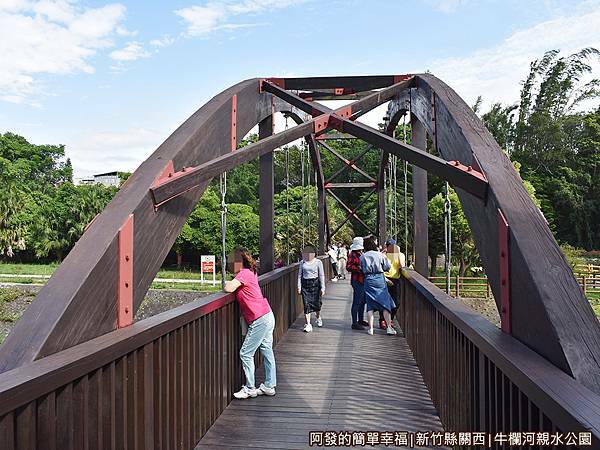牛欄河親水公園30-吊橋上.JPG