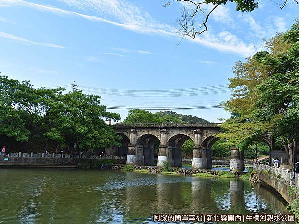 牛欄河親水公園04-獨具風味的石古橋為關西八景之一.JPG