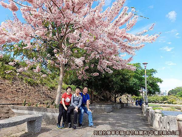 牛欄河親水公園33-留影.jpg