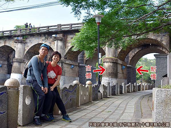 牛欄河親水公園03-1東安古橋建立於1933年.JPG